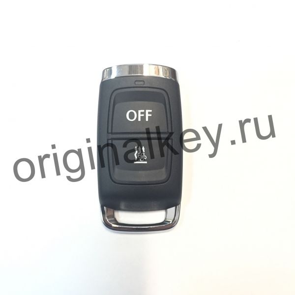 Keychain for Webasto Volkswagen