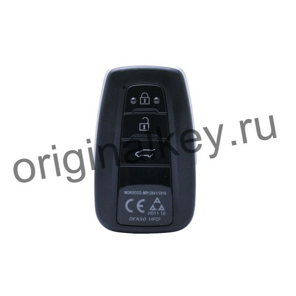 Ключ Denso 14fch Купить В Санкт Петербурге