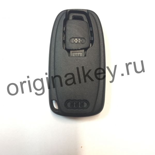 Audi spare key