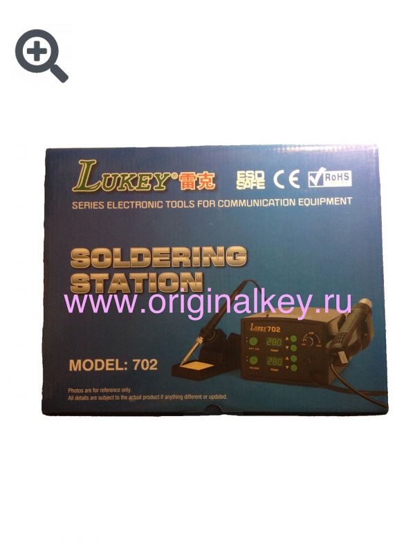 Lukey 702