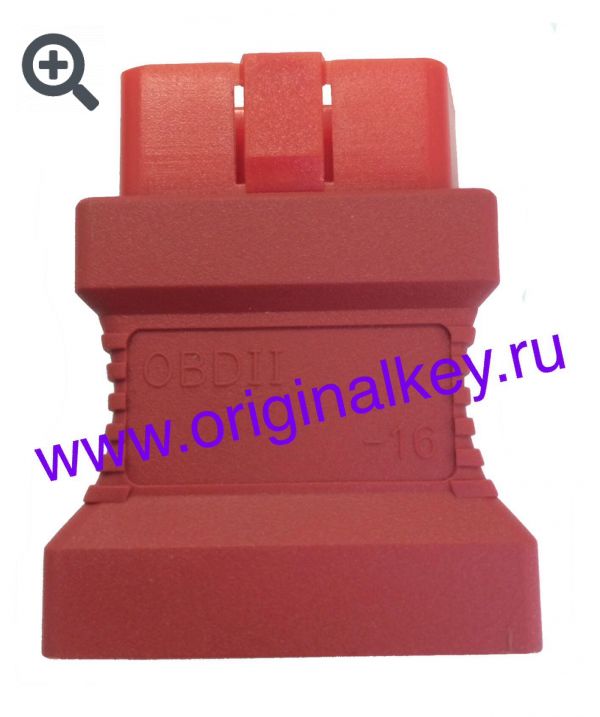 ADAPTER - 638
