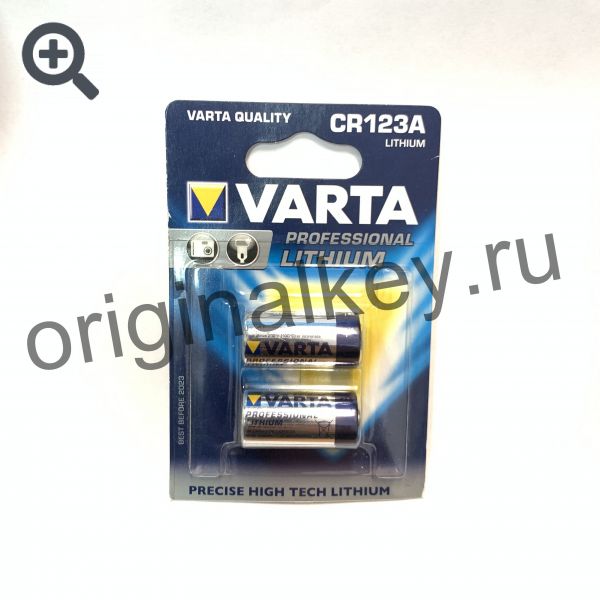 Battaries Varta CR123A
