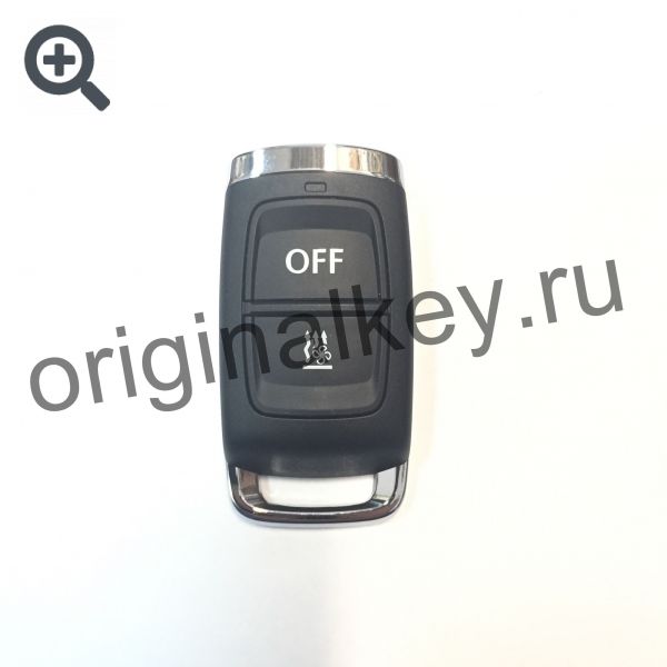 Keychain for Webasto Volkswagen