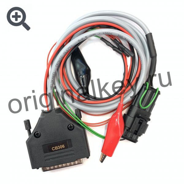 CB306-AVDI cable for connection with Piaggio Bikes