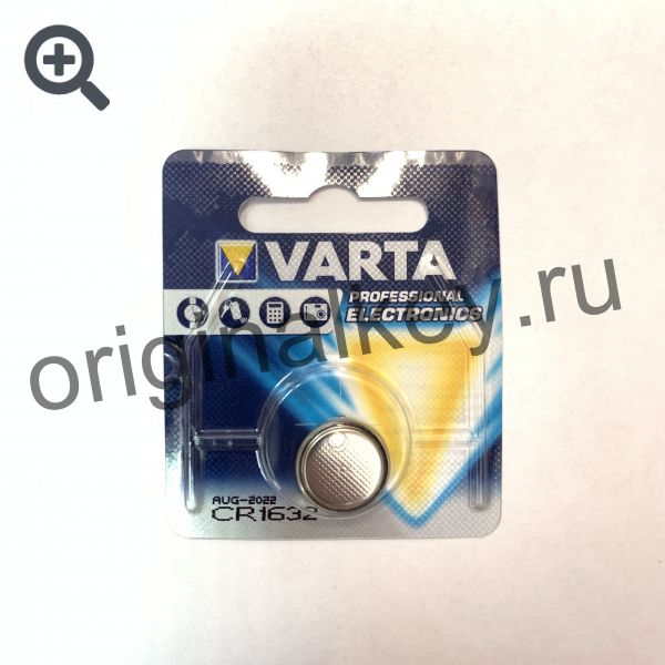 Battery VARTA CR1632