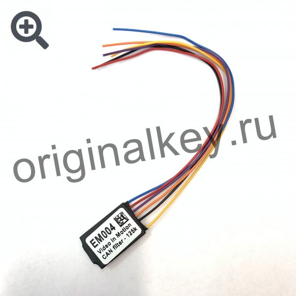 EM004-Video to motion CAN emulator 125k