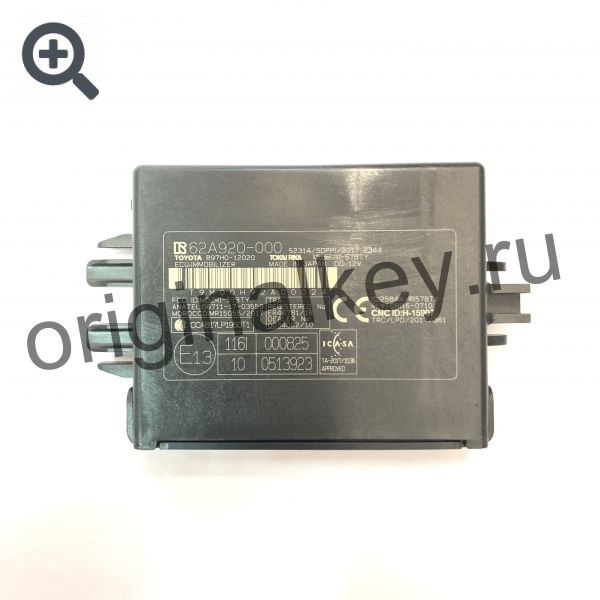 Immobilizer for Toyota RAV4 2018-