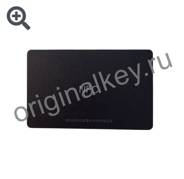 Карта NFC для BYD Equation Leopard 5