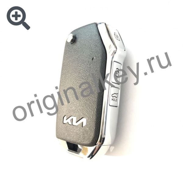 Ключ для Kia Ceed 2023-