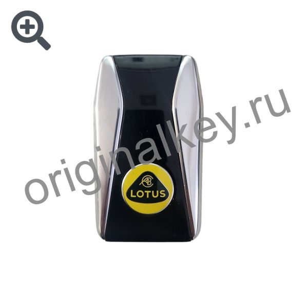 Ключ для Lotus Emira 2021-