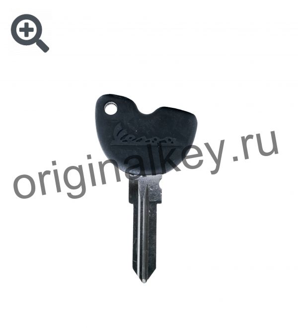 Ключ для скутера Vespa