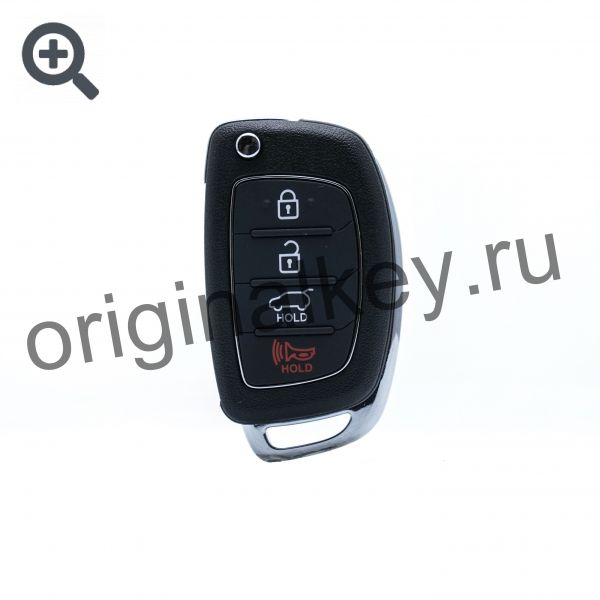 Ключ для Hyundai IX35 2011-2013, PCF7936