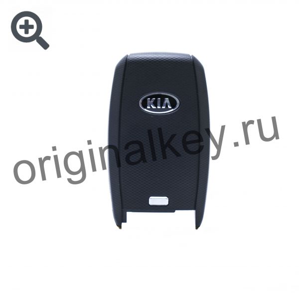 Ключ для Kia Ceed 2012-2015, PCF7945