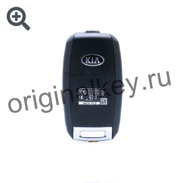 Ключ для Kia Sportage 2013-2015, PCF7936