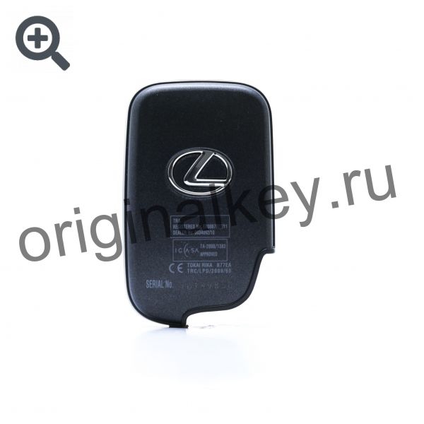 Key for Lexus LX570 2008-2015