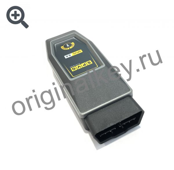 Car key programmer SPVG 