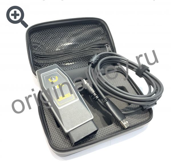 Car key programmer SPVG 