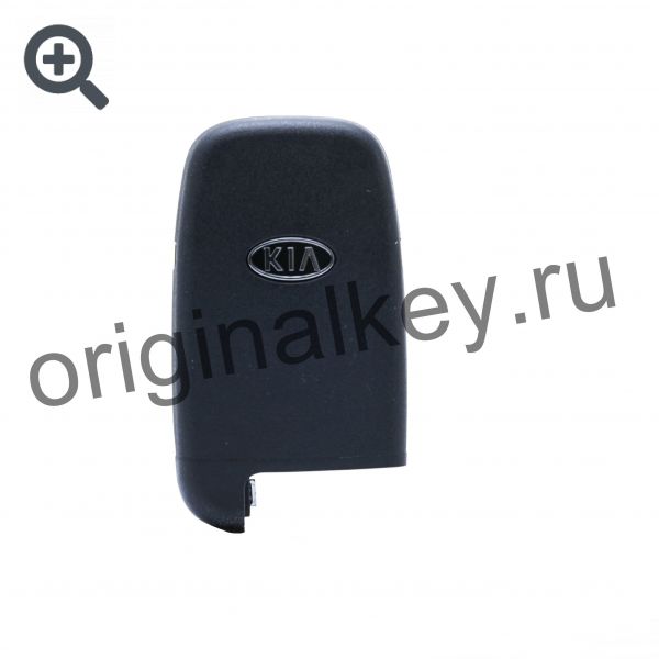 Smart Key for Kia with Keyless Go, PCF7952