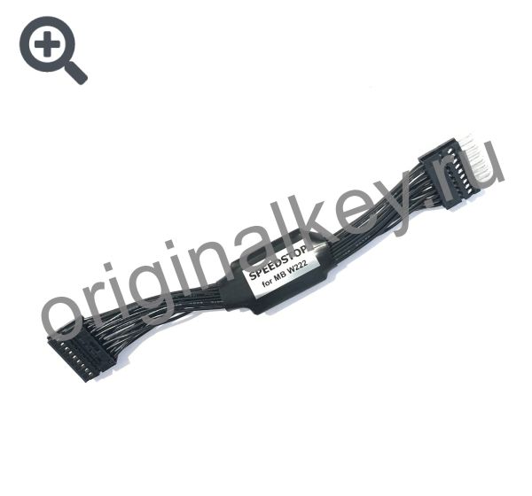 SpeedStop for MB 222