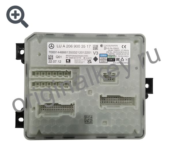 Замок Mercedes A2069003517, 2020-