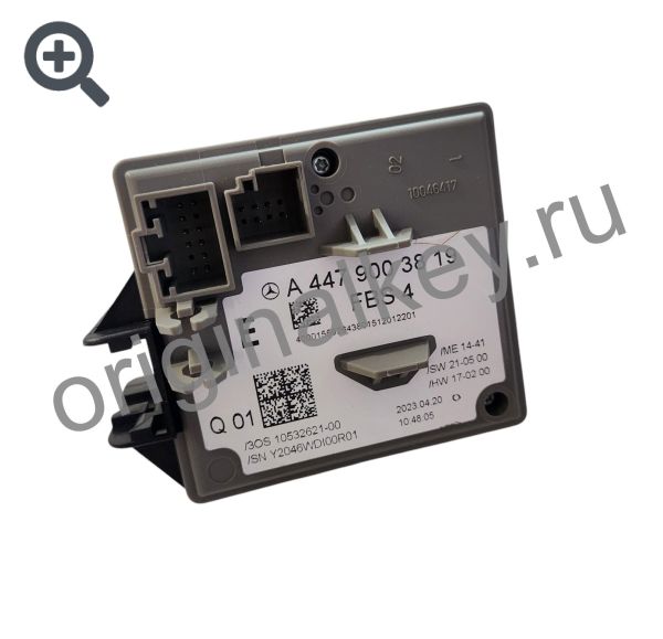 Замок зажигания Mercedes W447 2014-2023